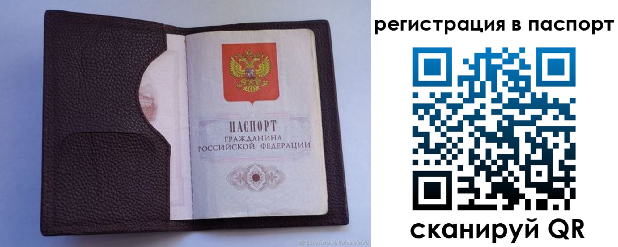 временная регистрация в квартире в Талице